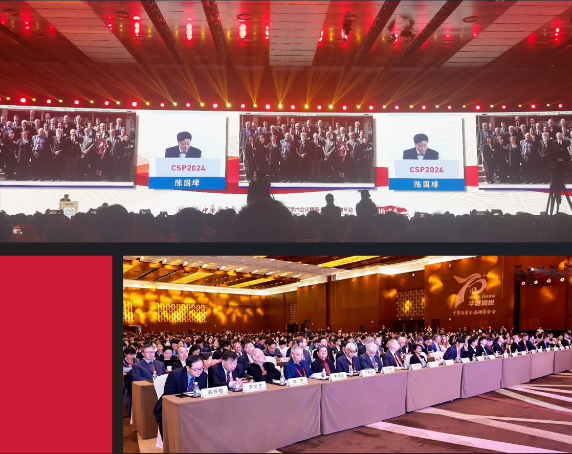 Congratulations on the perfect conclusion of the 13th Chinese Pathology Annual Meeting!