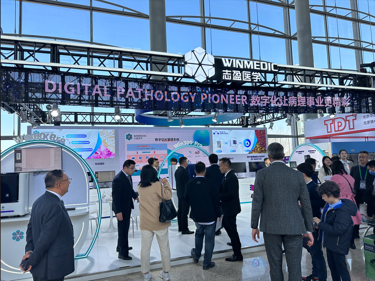 Congratulations on the perfect conclusion of the 13th Chinese Pathology Annual Meeting!