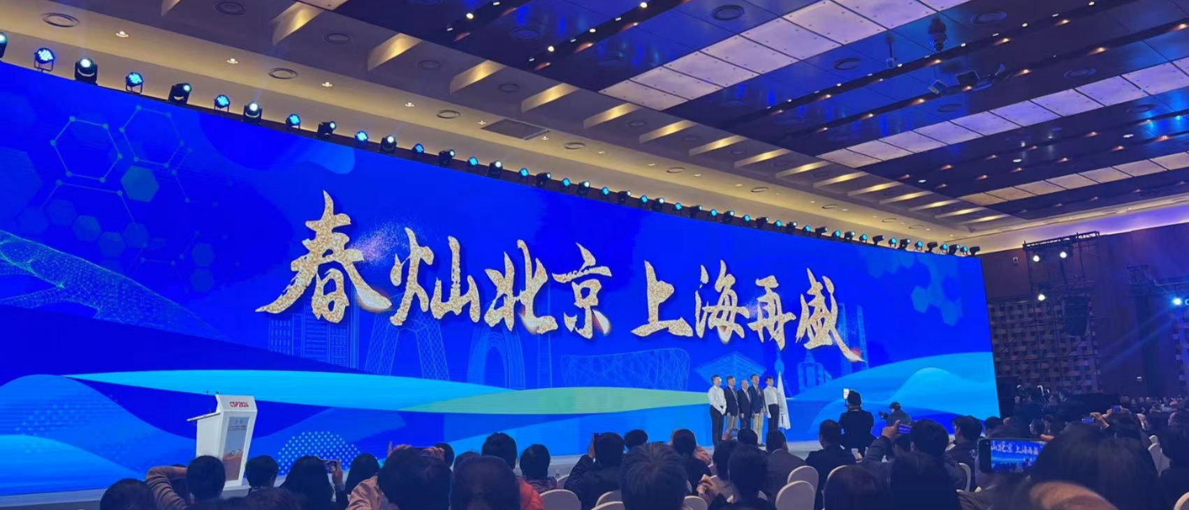 Congratulations on the perfect conclusion of the 13th Chinese Pathology Annual Meeting!
